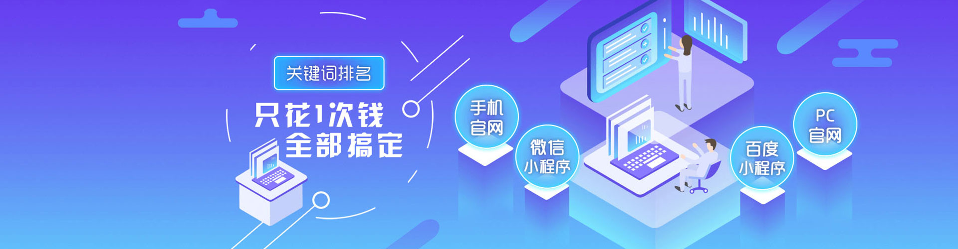 湄潭竞价托管