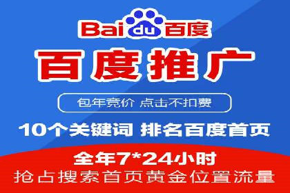 信息流广告代运营公司案例：创意与执行力